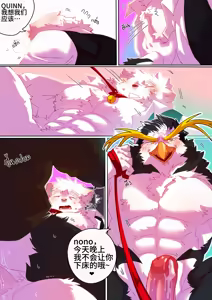 Page 84 of Passionate Affection - preview thumbnail