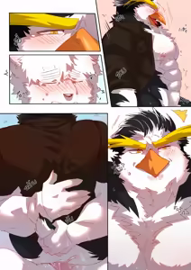 Page 86 of Passionate Affection - preview thumbnail