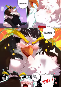 Page 89 of Passionate Affection - preview thumbnail