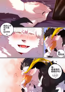Page 95 of Passionate Affection - preview thumbnail
