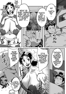 Page 116 of Auntie Ryouko Wants To Have Sex Everyday | Tonikaku Sex ga Shitai Oba-san, Ryouko - preview thumbnail