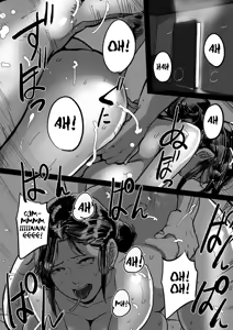Page 124 of Auntie Ryouko Wants To Have Sex Everyday | Tonikaku Sex ga Shitai Oba-san, Ryouko - preview thumbnail
