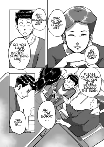 Page 134 of Auntie Ryouko Wants To Have Sex Everyday | Tonikaku Sex ga Shitai Oba-san, Ryouko - preview thumbnail