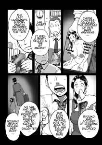 Page 140 of Auntie Ryouko Wants To Have Sex Everyday | Tonikaku Sex ga Shitai Oba-san, Ryouko - preview thumbnail