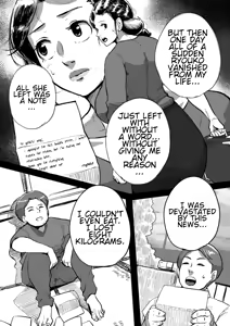 Page 148 of Auntie Ryouko Wants To Have Sex Everyday | Tonikaku Sex ga Shitai Oba-san, Ryouko - preview thumbnail