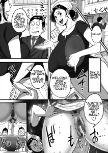 Page 188 of Auntie Ryouko Wants To Have Sex Everyday | Tonikaku Sex ga Shitai Oba-san, Ryouko - preview thumbnail