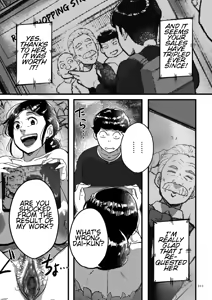 Page 211 of Auntie Ryouko Wants To Have Sex Everyday | Tonikaku Sex ga Shitai Oba-san, Ryouko - preview thumbnail