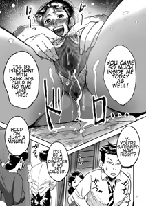Page 31 of Auntie Ryouko Wants To Have Sex Everyday | Tonikaku Sex ga Shitai Oba-san, Ryouko - preview thumbnail