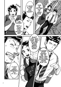 Page 32 of Auntie Ryouko Wants To Have Sex Everyday | Tonikaku Sex ga Shitai Oba-san, Ryouko - preview thumbnail
