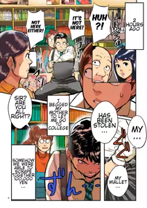 Page 8 of Auntie Ryouko Wants To Have Sex Everyday | Tonikaku Sex ga Shitai Oba-san, Ryouko - preview thumbnail