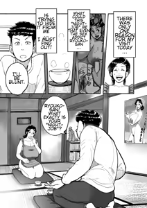Page 83 of Auntie Ryouko Wants To Have Sex Everyday | Tonikaku Sex ga Shitai Oba-san, Ryouko - preview thumbnail