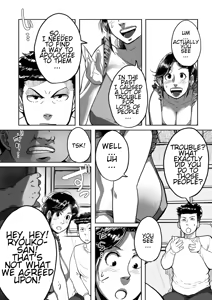 Page 84 of Auntie Ryouko Wants To Have Sex Everyday | Tonikaku Sex ga Shitai Oba-san, Ryouko - preview thumbnail