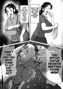 Page 99 of Auntie Ryouko Wants To Have Sex Everyday | Tonikaku Sex ga Shitai Oba-san, Ryouko - preview thumbnail