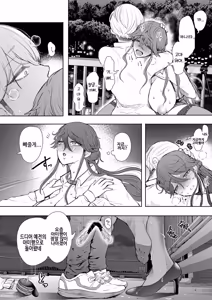 Page 36 of Shachiku OL wa Choukyou o Kotowarenai | 사축 OL은 조교를 거절할 수 없다 3화 ~구속편~ - preview thumbnail
