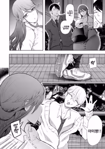 Page 4 of Shachiku OL wa Choukyou o Kotowarenai | 사축 OL은 조교를 거절할 수 없다 3화 ~구속편~ - preview thumbnail