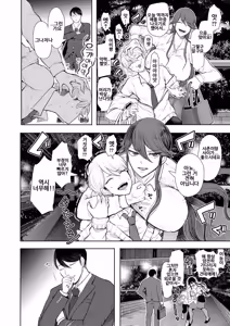 Page 6 of Shachiku OL wa Choukyou o Kotowarenai | 사축 OL은 조교를 거절할 수 없다 3화 ~구속편~ - preview thumbnail
