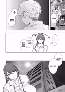 Page 8 of Shachiku OL wa Choukyou o Kotowarenai | 사축 OL은 조교를 거절할 수 없다 3화 ~구속편~ - preview thumbnail