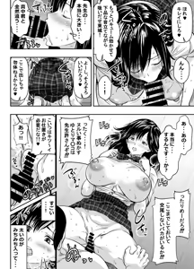 Page 2 of リクエストいただいたものです - preview thumbnail