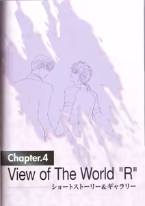 Page 101 of Kichiku Megane R Visual Fanbook - preview thumbnail