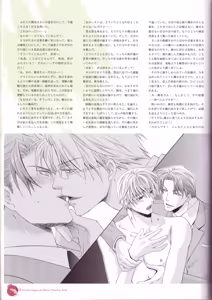Page 104 of Kichiku Megane R Visual Fanbook - preview thumbnail