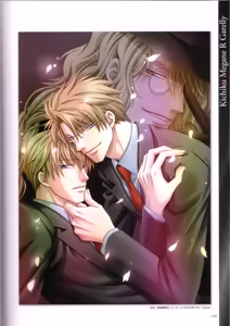 Page 107 of Kichiku Megane R Visual Fanbook - preview thumbnail