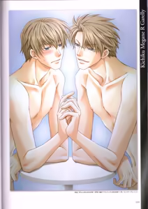 Page 111 of Kichiku Megane R Visual Fanbook - preview thumbnail