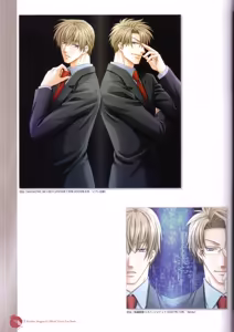 Page 114 of Kichiku Megane R Visual Fanbook - preview thumbnail