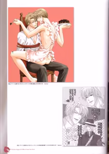 Page 118 of Kichiku Megane R Visual Fanbook - preview thumbnail