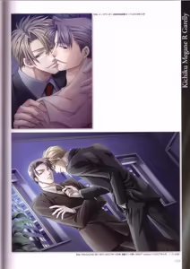 Page 125 of Kichiku Megane R Visual Fanbook - preview thumbnail