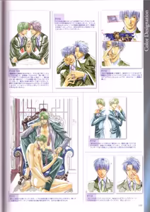 Page 137 of Kichiku Megane R Visual Fanbook - preview thumbnail