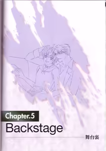 Page 143 of Kichiku Megane R Visual Fanbook - preview thumbnail