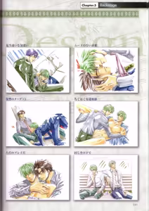 Page 145 of Kichiku Megane R Visual Fanbook - preview thumbnail
