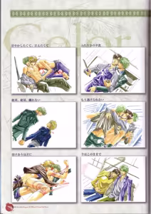 Page 146 of Kichiku Megane R Visual Fanbook - preview thumbnail
