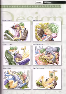 Page 147 of Kichiku Megane R Visual Fanbook - preview thumbnail