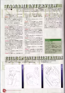 Page 150 of Kichiku Megane R Visual Fanbook - preview thumbnail
