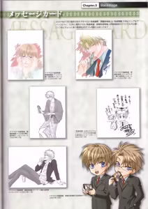 Page 159 of Kichiku Megane R Visual Fanbook - preview thumbnail