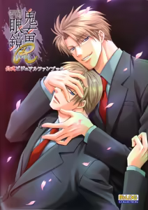 Page 163 of Kichiku Megane R Visual Fanbook - preview thumbnail