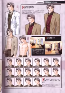 Page 17 of Kichiku Megane R Visual Fanbook - preview thumbnail