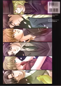 Page 2 of Kichiku Megane R Visual Fanbook - preview thumbnail