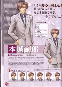 Page 30 of Kichiku Megane R Visual Fanbook - preview thumbnail