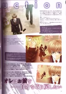 Page 35 of Kichiku Megane R Visual Fanbook - preview thumbnail
