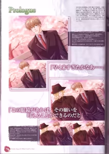 Page 36 of Kichiku Megane R Visual Fanbook - preview thumbnail