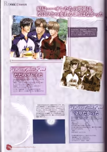 Page 50 of Kichiku Megane R Visual Fanbook - preview thumbnail