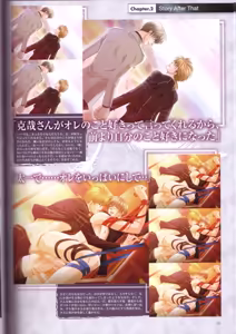 Page 53 of Kichiku Megane R Visual Fanbook - preview thumbnail