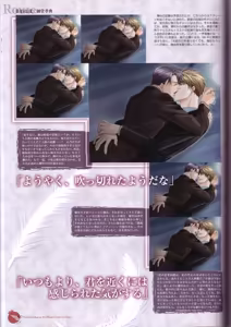 Page 62 of Kichiku Megane R Visual Fanbook - preview thumbnail