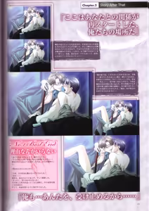 Page 63 of Kichiku Megane R Visual Fanbook - preview thumbnail