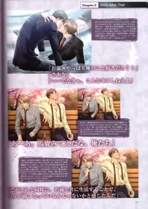 Page 67 of Kichiku Megane R Visual Fanbook - preview thumbnail