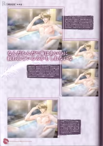 Page 68 of Kichiku Megane R Visual Fanbook - preview thumbnail