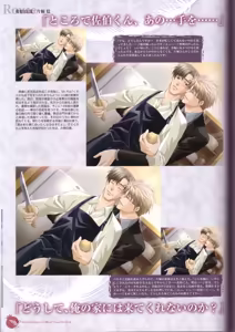 Page 72 of Kichiku Megane R Visual Fanbook - preview thumbnail