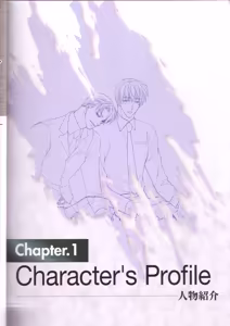 Page 9 of Kichiku Megane R Visual Fanbook - preview thumbnail